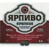 Yarpivo Krepkoe (Ярпиво Крепкое)