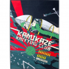 Kamikaze Knitting Club