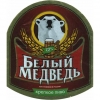 Обложка пива Bely Medved Krepkoe (Белый Медведь Крепкое)