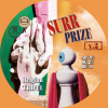 Surr Prize V.2