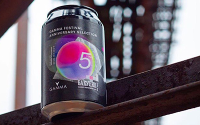 Gamma Festival Anniversary Selection Sour Ale