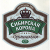 Обложка пива Sibirskaya Korona Originalnoe (Сибирская Корона Оригинальное)