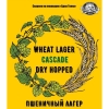 Wheat Lager Cascade Dry Hopped