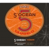 5th Ocean Grapefruit (5-й Океан Грейпфрут)