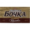 Обложка пива Zolotaya Bochka Razlivnoe (Золотая Бочка Разливное)