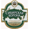 Обложка пива Sibirskaya Korona Klassicheskoe (Сибирская Корона Классическое)