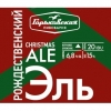 Рождественский Эль (Christmas Ale)