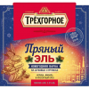 Trekhgornoe Spicy Ale 2018 / Oak Chips Edition (Трехгорное Пряный Эль 2018 / На Дубовых Стружках)