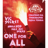 ONE FOR ALL: Vic Secret