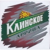 Обложка пива Klinskoe Arriva (Клинское Аррива)