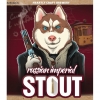 Russian Imperial Stout (Smoked Bourbon)