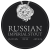 Russian Imperial Stout (barrel #5)