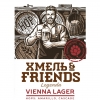 Legenda Хмель & Friends Vienna Lager