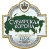 Обложка пива Sibirskaya Korona Beloe (Сибирская Корона Белое)