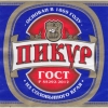 Обложка пива Пикур ГОСТ