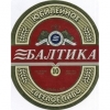 Baltika #10 Jubilee