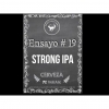 Ensayo #19 Strong IPA