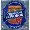 Sibirskiy Bochonok Klassicheskoe (Сибирский бочонок Классическое)