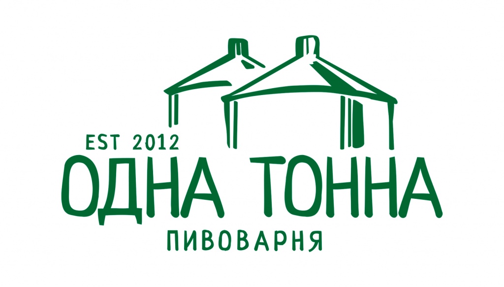 Новый логотип пивоварни «Одна Тонна»
