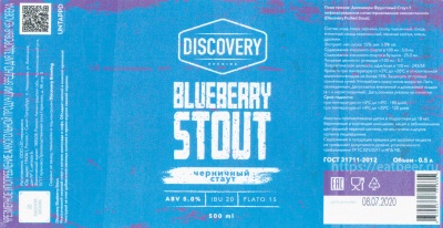 Этикетка пива Blueberry Stout от пивоварни Discovery Brewing. Изображение №1 (фото: Андрей Атаевв)