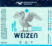Этикетка пива Weizen от пивоварни Горьковская пивоварня. Изображение №1 (фото: Андрей Атаевв)