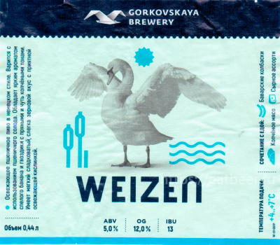 Этикетка пива Weizen от пивоварни Горьковская пивоварня. Изображение №1 (фото: )