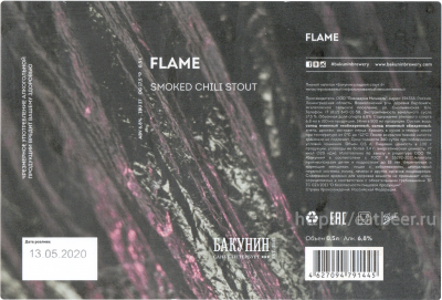 Этикетка пива FLAME от пивоварни Бакунин. Изображение №1 (фото: Андрей Атаевв)