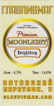 Этикетка пива Premium Lager от пивоварни Knightberg. Изображение №1 (фото: Павел Егоров)