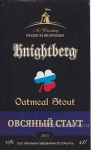 Этикетка пива Knightberg Oatmeal Stout от пивоварни Knightberg. Изображение №2 (фото: Павел Егоров)
