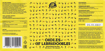 Этикетка пива Oodles of Labradoodles от пивоварни AF Brew. Изображение №1 (фото: Павел Егоров)