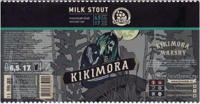 Этикетка пива Kikimora / Кикимора от пивоварни Brewlok Craft & Classic Brewery. Изображение №1 (фото: Павел Егоров)