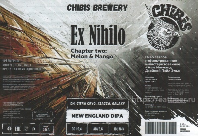 Этикетка пива Ex Nihilo Chapter Two: Melon & Mango от пивоварни Chibis Brewery. Изображение №1 (фото: Дима Боргир)