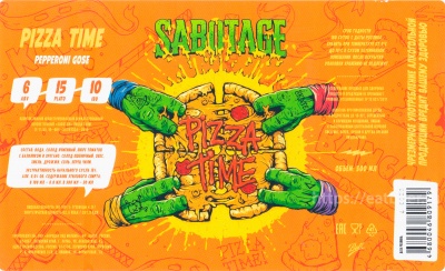Этикетка пива Pizza Time от пивоварни Sabotage. Изображение №2 (фото: Андрей Атаевв)