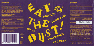 Этикетка пива Eat the Dust! DDH Mosaic от пивоварни AF Brew. Изображение №1 (фото: Павел Егоров)