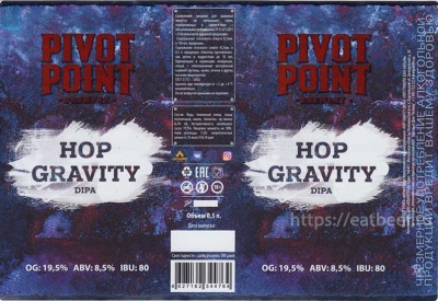 Этикетка пива Hop Gravity от пивоварни Pivot Point. Изображение №1 (фото: Павел Егоров)