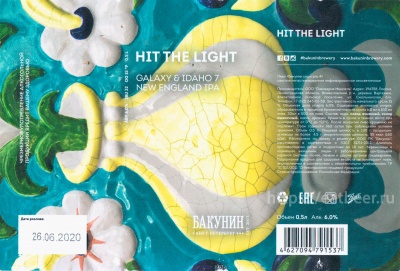 Этикетка пива HIT THE LIGHT от пивоварни Бакунин. Изображение №1 (фото: Андрей Атаевв)