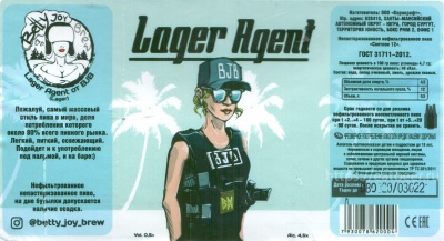 Этикетка пива Lager Agent от пивоварни Betty Joy Brew. Изображение №1 (фото: Андрей Атаевв)