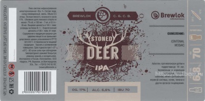 Этикетка пива Stoned Deer IPA от пивоварни Brewlok Craft & Classic Brewery. Изображение №1 (фото: Павел Егоров)