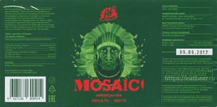Этикетка пива Mosaic IPA от пивоварни AF Brew. Изображение №4 (фото: Павел Егоров)