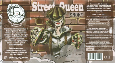 Этикетка пива Street Queen от пивоварни Betty Joy Brew. Изображение №1 (фото: Андрей Атаевв)