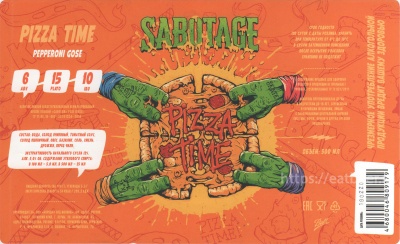 Этикетка пива Pizza Time от пивоварни Sabotage. Изображение №1 (фото: Дима Боргир)