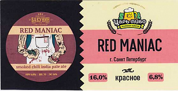 Этикетка пива Red Maniac от пивоварни Бакунин. Изображение №1 (фото: Павел Егоров)