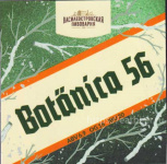 Этикетка пива BOTANICA 56 от пивоварни Василеостровская пивоварня. Изображение №1 (фото: Павел Егоров)