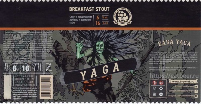 Этикетка пива Baba Yaga / Баба Яга от пивоварни Brewlok Craft & Classic Brewery. Изображение №1 (фото: Павел Егоров)