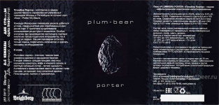 Этикетка пива Plumbeer Porter от пивоварни Knightberg. Изображение №1 (фото: Павел Егоров)