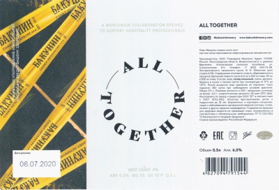 Этикетка пива ALL TOGETHER от пивоварни Бакунин. Изображение №1 (фото: Андрей Атаевв)