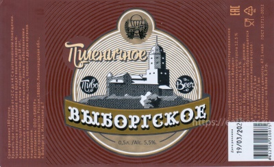 Этикетка пива First Jump от пивоварни First Jump Brewery. Изображение №1 (фото: Андрей Атаевв)