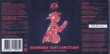 Этикетка пива Raspberry Is My Sanctuary от пивоварни AF Brew. Изображение №2 (фото: Павел Егоров)