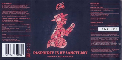Этикетка пива Raspberry Is My Sanctuary от пивоварни AF Brew. Изображение №2 (фото: Павел Егоров)