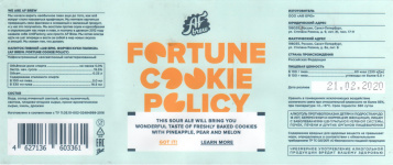 Этикетка пива Fortune Cookie Policy от пивоварни AF Brew. Изображение №1 (фото: Дима Боргир)